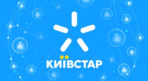 киевстар отключить переадресацию|Переадресація виклику для абонентів передплати ☆Київстар☆